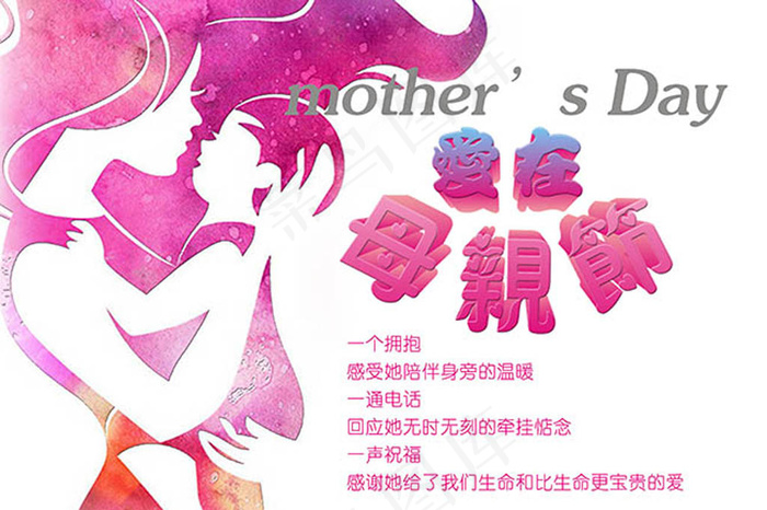 ,活动海报,psd模版下载