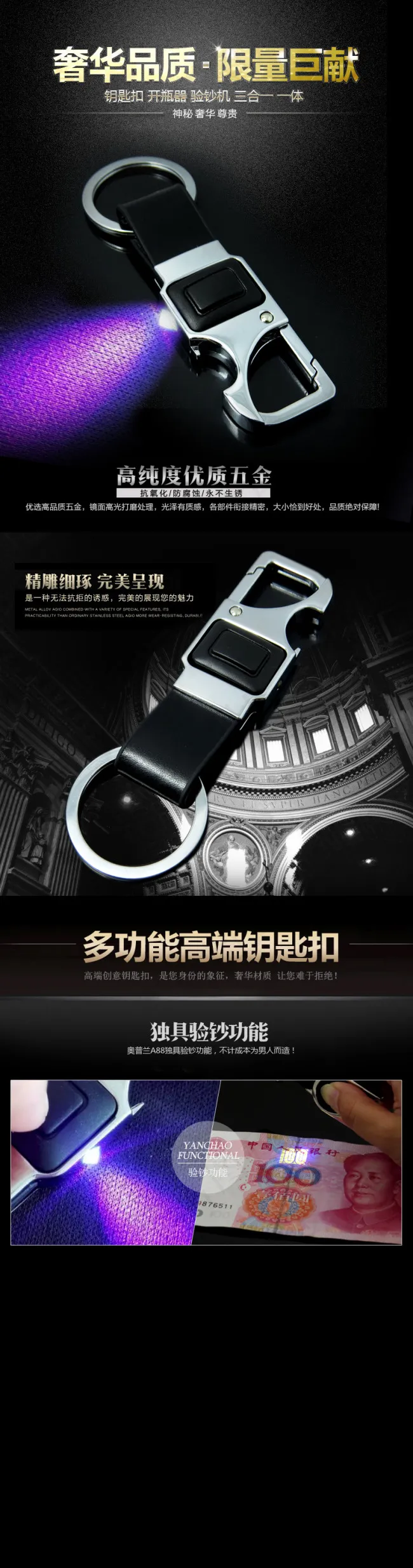 宝贝详情页模板设计描述PSD源文件