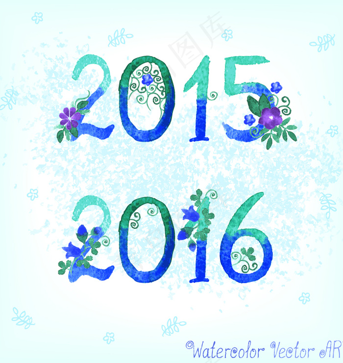 水彩2016艺术字eps,ai矢量模版下载