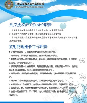 制度牌图片