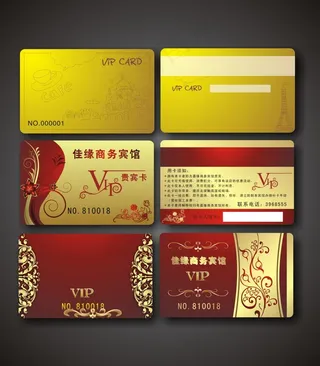 VIP会员卡