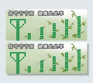 移动网络信号图片