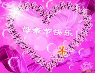 母亲节梦幻心形背景设计