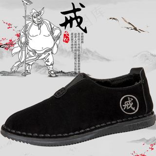 中国风男鞋主图背景psd