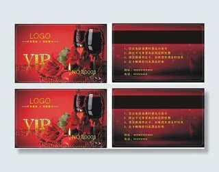 红酒会员VIP卡设计矢量素材