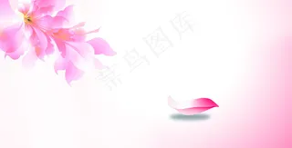 粉色背景
