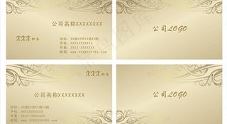 高档名片 卡片图片