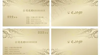 高档名片 卡片图片