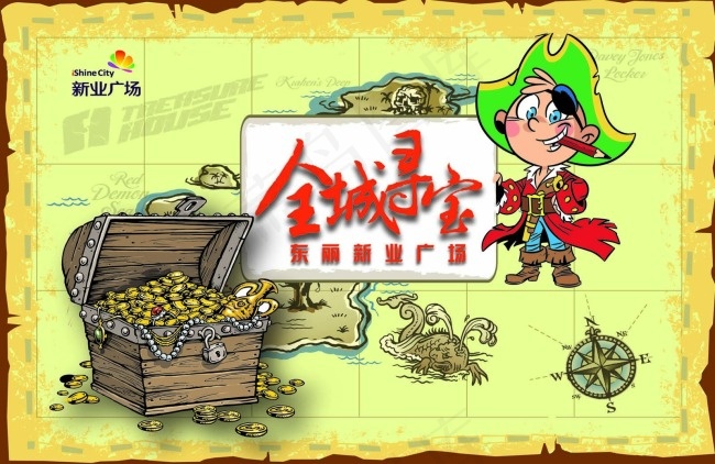 新业广场 全程寻宝活动背板设...eps,ai矢量模版下载