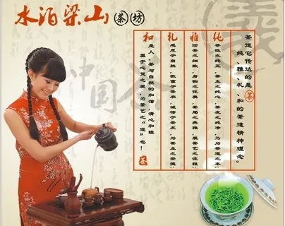 茶文化图片 茶文化图片