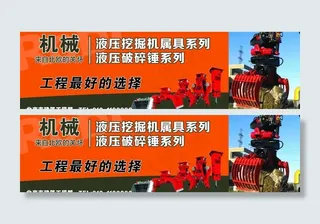 机械广告牌高炮图片