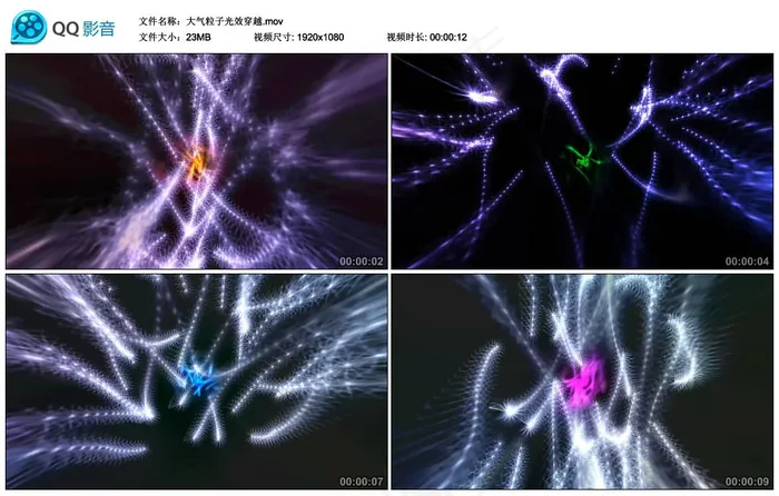 大气粒子光线条穿梭led舞台素材(4200X2600(DPI:300))psd模版下载
