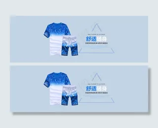 韩版夏季男装套装海报