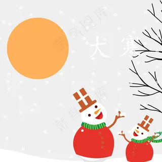 二十四节气冬季之大寒素材