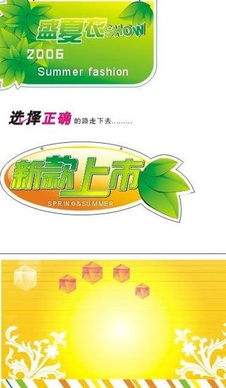 商场吊牌设计图片