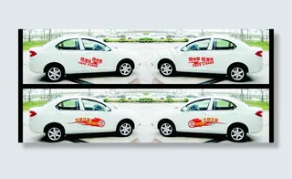 百事达江淮汽车车贴