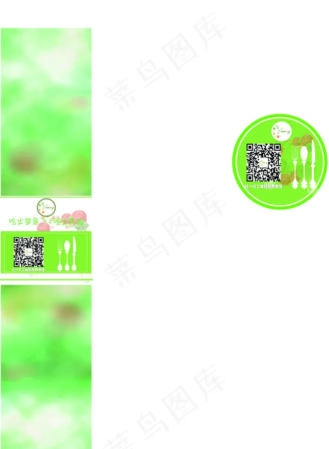 打包餐盒腰封矢量设计图ai矢量模版下载