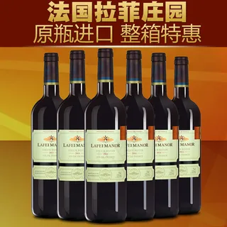 拉菲庄园主图 拉菲庄园主图