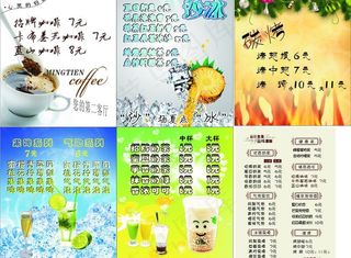 奶茶饮品类广告图片