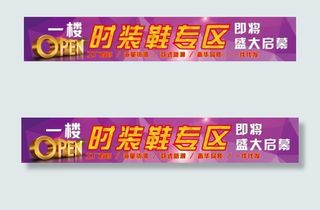 门头广告设计