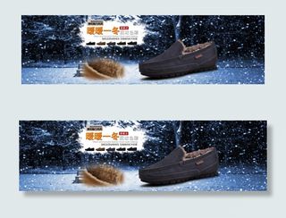 冬季棉鞋海报设计