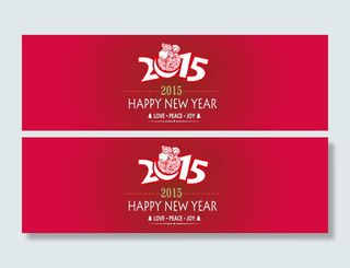 2015年元旦海报素材