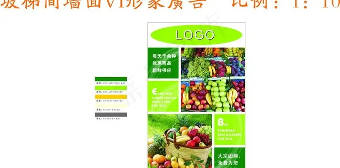 企业文化宣传图片cdr矢量模版下载
