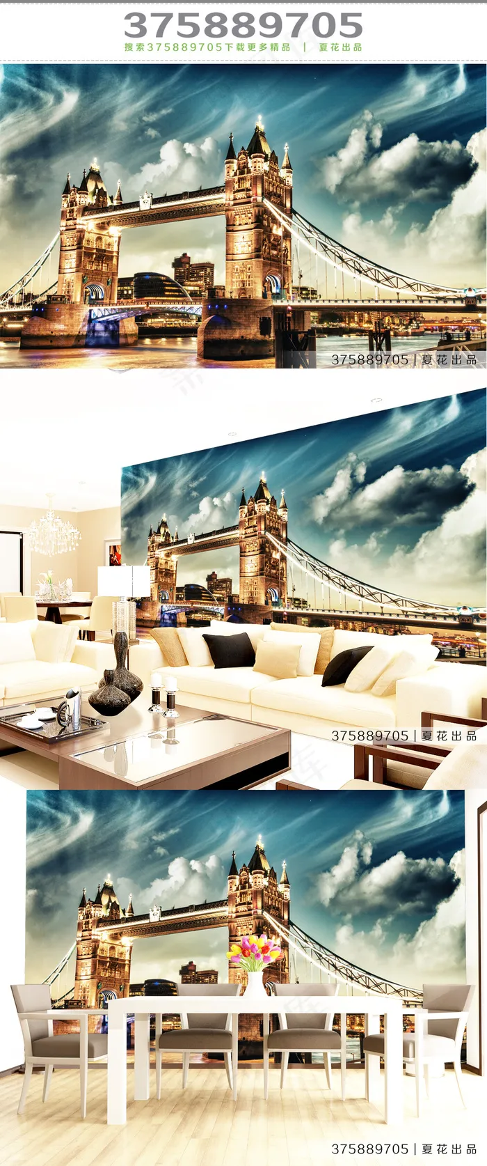 伦敦大桥建筑背景墙(9071X5669(DPI:72))psd模版下载