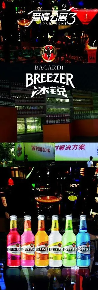 冰锐x展架图片(2599X6929(DPI:110))psd模版下载