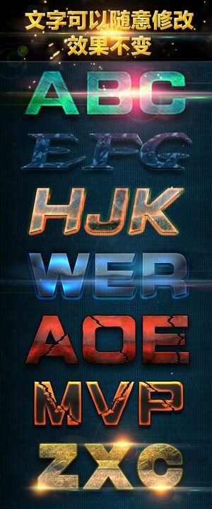 酷炫字体样式可以直接改替换