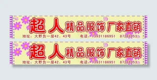 超人儿童内衣图片