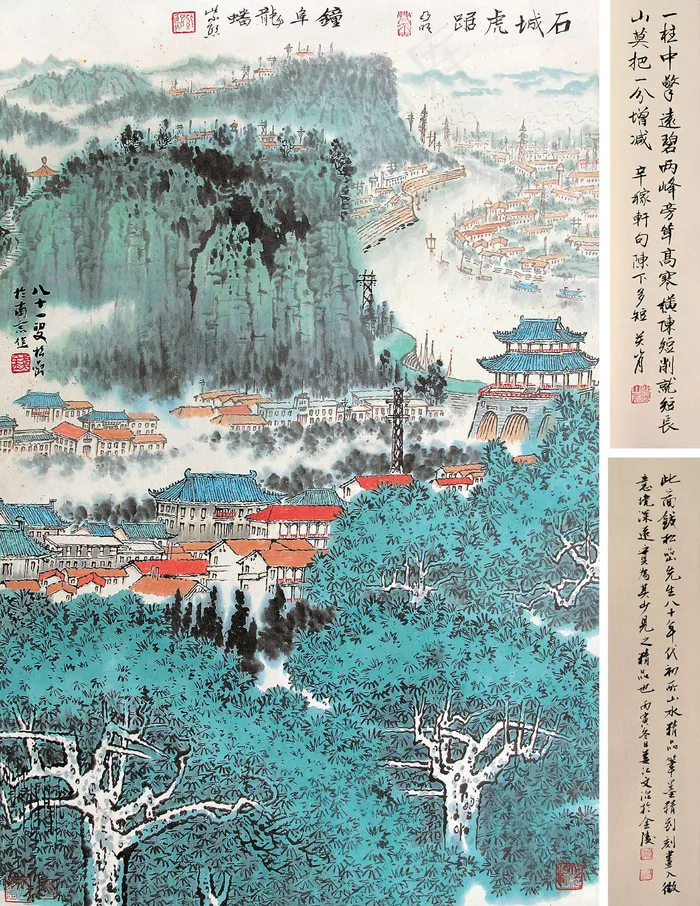 石城图片