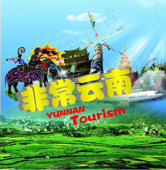 旅游ai矢量模版下载