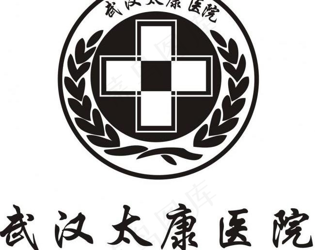 武汉太康医院logo图片cdr矢量模版下载