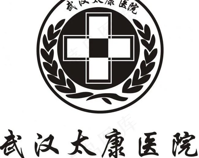 武汉太康医院logo图片cdr矢量模版下载