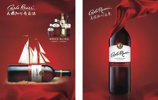 美国加州乐事葡萄酒图片