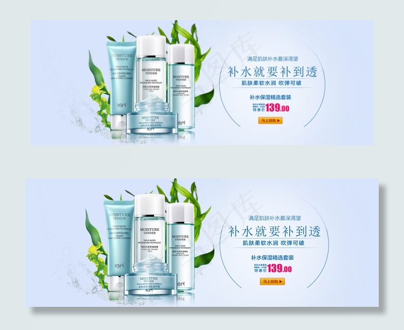 柏氏 首页海报图片psd模版下载