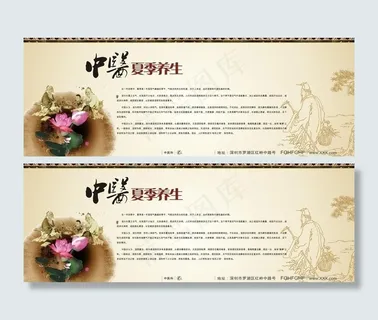 健康教育宣传栏图片