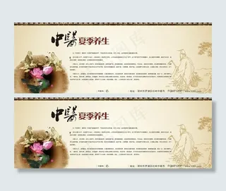 健康教育宣传栏图片