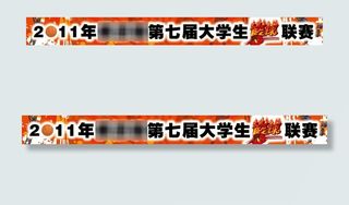 篮球赛海报图片