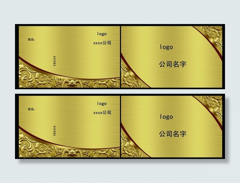 高档金属名片图片psd模版下载