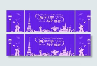 婚礼与子偕老主题背景图片