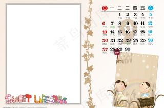 09可爱卡通台历模板