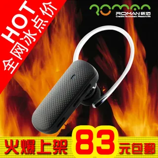 淘宝火焰背景配件话筒直通车主图