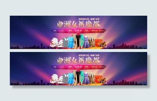 精美店铺页面设计图片