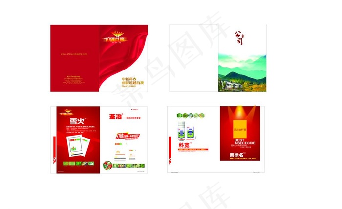 企业画册 农业画册 宣传画册图片(17717X11811(DPI:300))psd模版下载