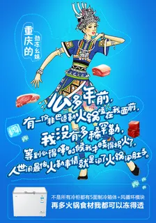 幺妹子H5 幺妹子H5