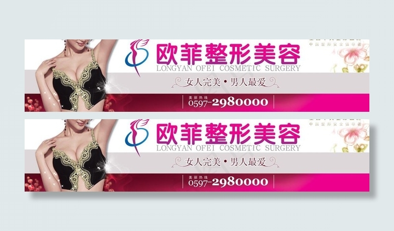 整形 乳房 户外 时尚美女 户外喷...