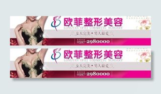 整形 乳房 户外 时尚美女 户外喷...