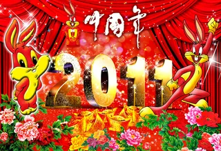 2011喜庆中国年PSD春节模板
